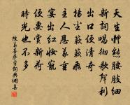 送周德修侍郎守武陵郡原文_送周德修侍郎守武陵郡的賞析_古詩文