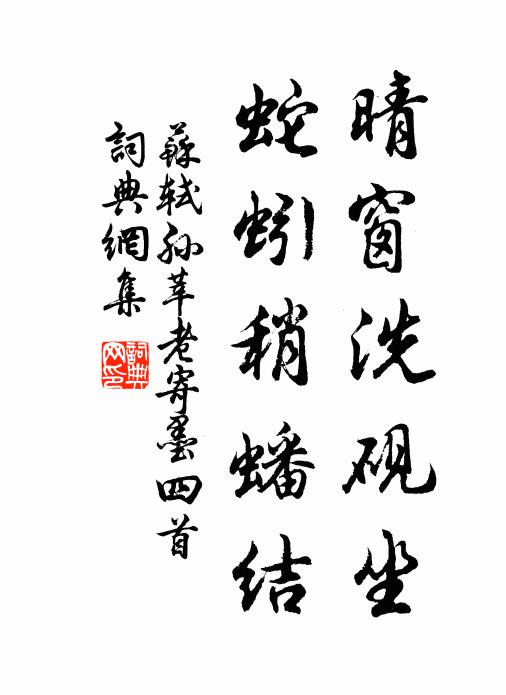 物生亦倚數,有形必有靡 詩詞名句