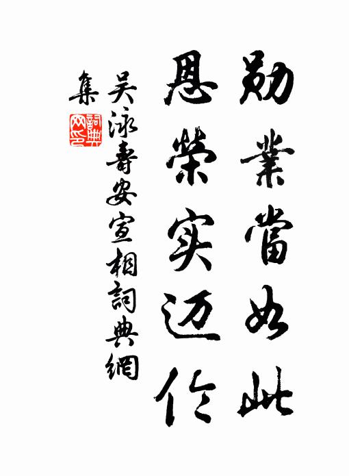 蘇君在朝人不知,蘇君既沒人悲人 詩詞名句