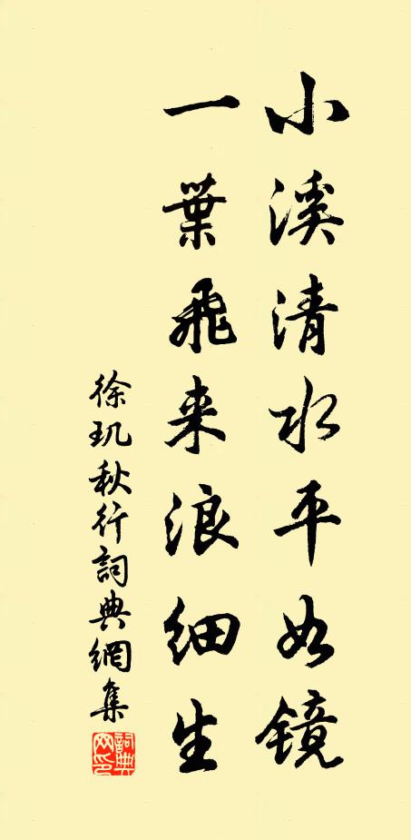 去年送君來，今年送君歸 詩詞名句