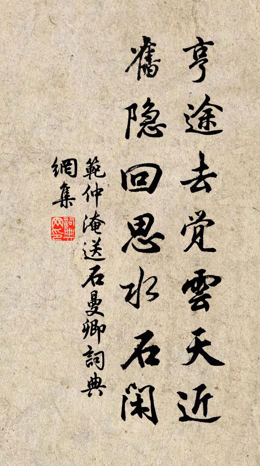 香火祝公千百壽,姓名高並斗星寒 詩詞名句