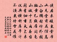 和枯崖山行韻原文_和枯崖山行韻的賞析_古詩文