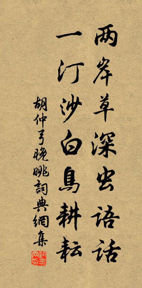 莫唱當年《長恨歌》,人間亦自有銀河 詩詞名句