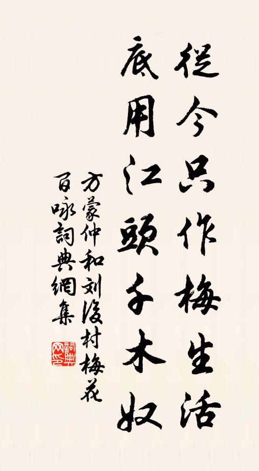龍髯攀莫及，空悵白雲飛 詩詞名句