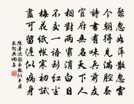 弱肉強之食,擾擾今何時 詩詞名句