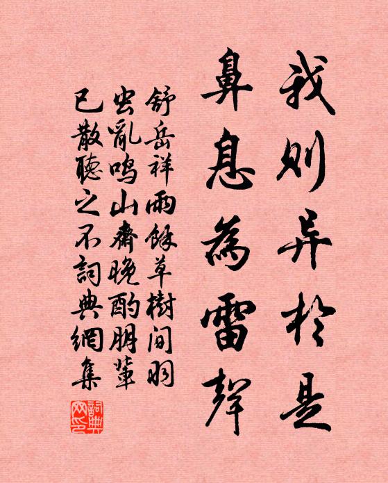 今朝更道舊,感愴各嚬眉 詩詞名句