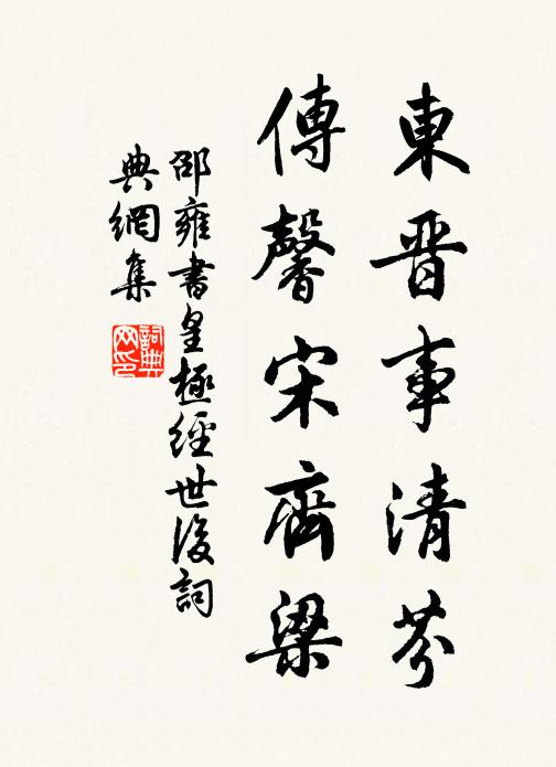 日月金輪動,旃檀碧樹秋 詩詞名句