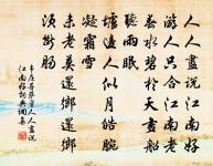 青門引·春思原文_青門引·春思的賞析_古詩文