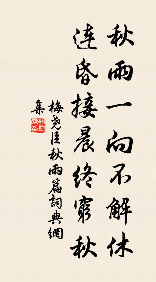 城中病守無所為，走馬來尋鐵溝水 詩詞名句