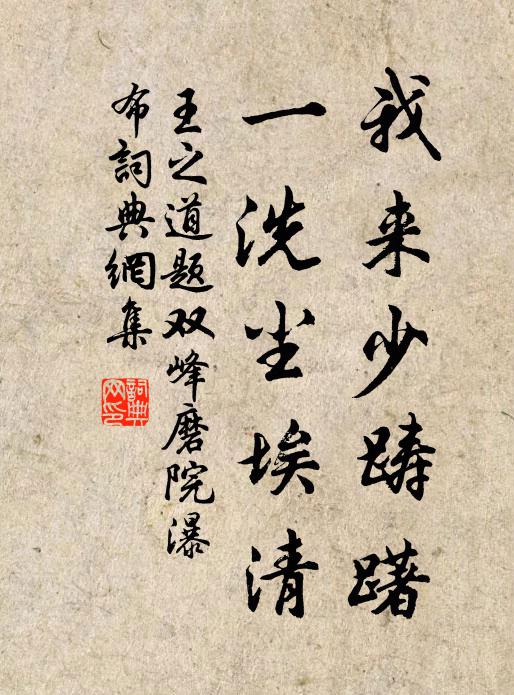 六月徂暑,四郊愆陽 詩詞名句