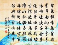 西鹿田寺聽雨原文_西鹿田寺聽雨的賞析_古詩文