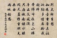 奉和皇帝上禮撫事述懷應制原文_奉和皇帝上禮撫事述懷應制的賞析_古詩文