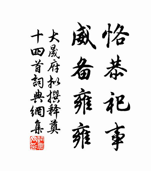 寒蛩爾何與,終夕亦悲吟 詩詞名句