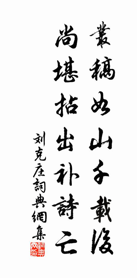 曉星初上殘月明，寥天將曙朱輪吐 詩詞名句