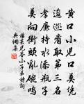 李中詩詞全集_李中古詩文大全