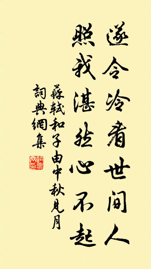 曉聞雲霧蔽長安,羊胃羊頭天畫寒 詩詞名句