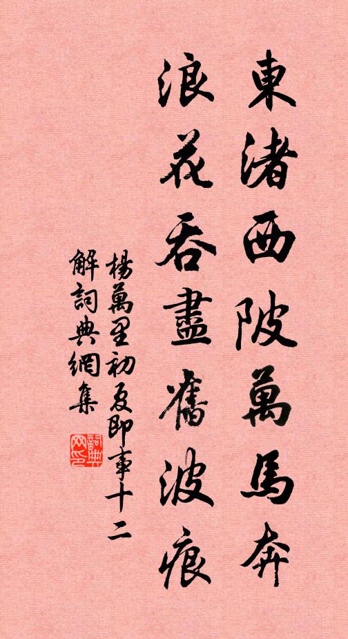 以言藥我病,吳鱸佐秦餐 詩詞名句