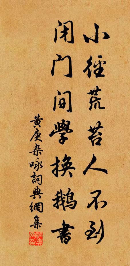 正值披章方寸慰，符欣十日霈甘酬 詩詞名句