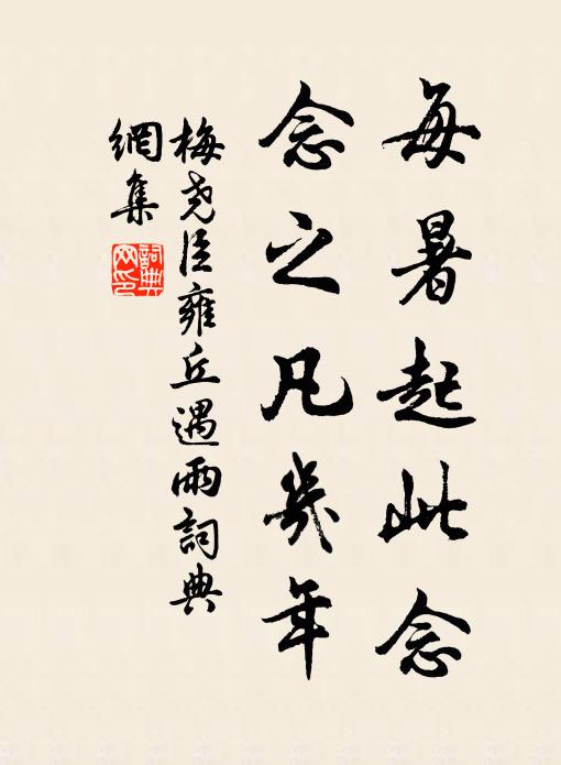 黃河北岸海西軍，椎鼓鳴鐘天下聞 詩詞名句