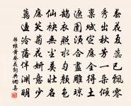 送許子擢第歸江寧拜親，因寄王大昌齡原文_送許子擢第歸江寧拜親，因寄王大昌齡的賞析_古詩文