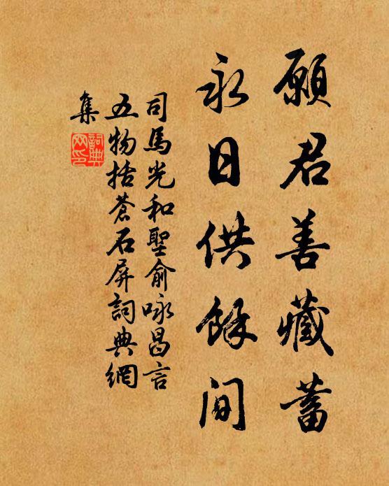 雨洗杏花紅欲盡，日烘楊柳綠初深 詩詞名句