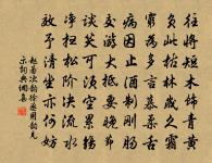 隱君宅原文_隱君宅的賞析_古詩文