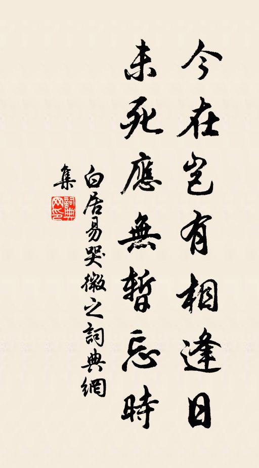 故遣此君來起予，斕斑嫩籜森盈束 詩詞名句