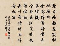 大夢誰先覺原文_大夢誰先覺的賞析_古詩文