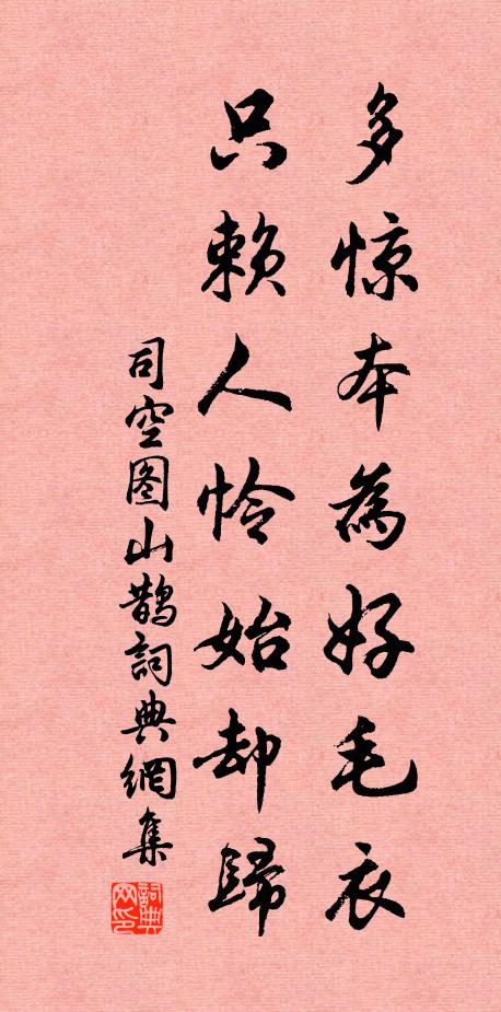 老海邊,孤山下,晴橋螮蝀,小舫琵琶 詩詞名句