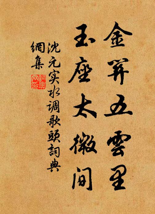 滿湖高柳搖風，坐看驟雨來湖面 詩詞名句