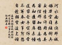 爐熏銷盡拋書卷，閒倚闌乾看日斜 詩詞名句