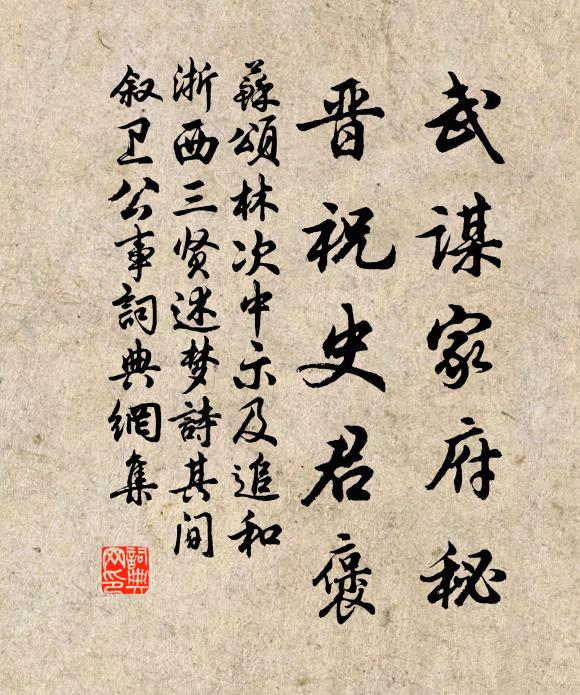 竹枝斜帶雨，草色淨侵沙 詩詞名句