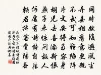 陪游鳳凰台獻詩原文_陪游鳳凰台獻詩的賞析_古詩文