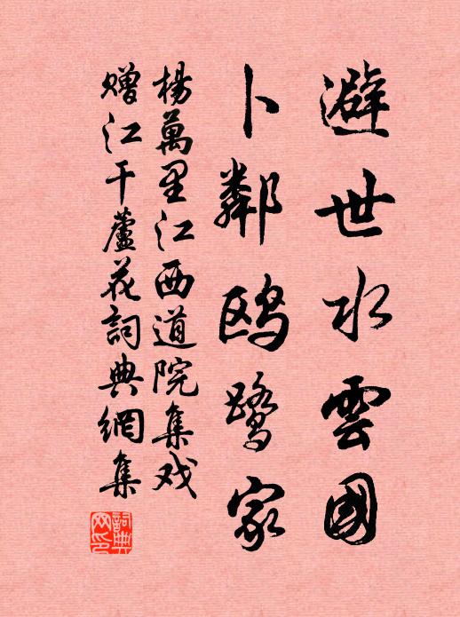 春梅雜落雪，發樹幾花開 詩詞名句