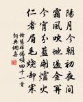 寄家書作原文_寄家書作的賞析_古詩文