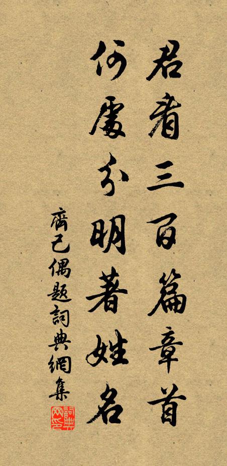 山林與鐘鼎,零茂本非匹 詩詞名句