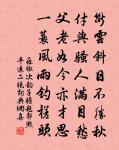 重過東湖二首原文_重過東湖二首的賞析_古詩文