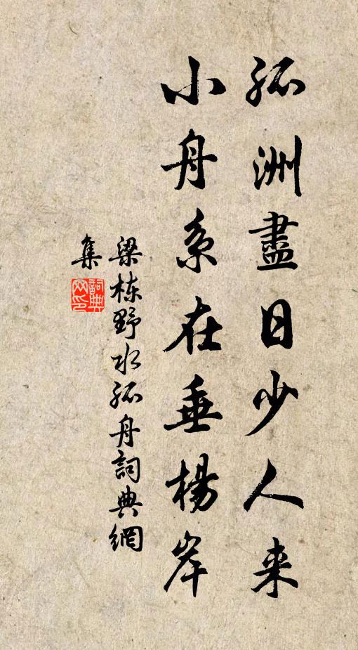 暮簾疏竹雨，春岸落花泥 詩詞名句