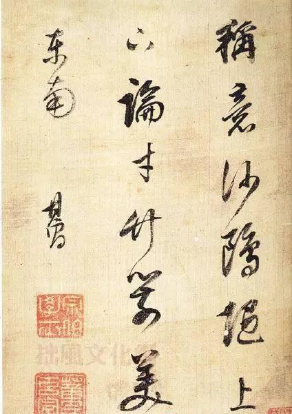 書法創作，用筆和結體哪個更重要？