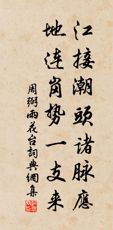 端拱肅岩廊,思賢聽琴瑟 詩詞名句