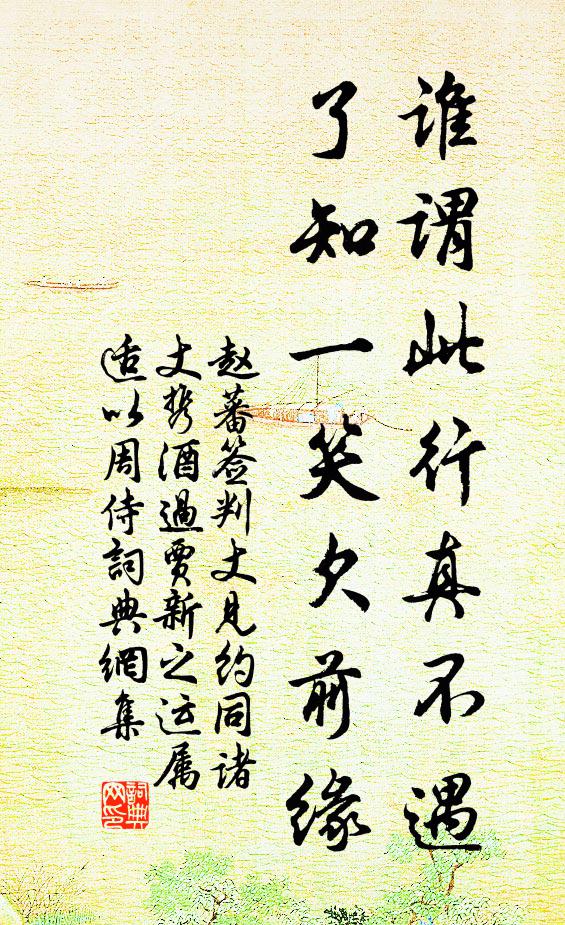 輕雷隱隱初驚夢，小雨疏疏巧潤花 詩詞名句