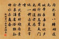 蒲萄出漢宮 詩詞名句