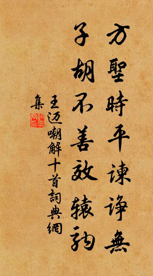 東風不好事，吹落滿庭花 詩詞名句