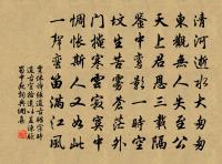 不到東西二林原文_不到東西二林的賞析_古詩文