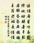 赴官鹹平蔡河阻水泊舟宛兵皇華亭下三首原文_赴官鹹平蔡河阻水泊舟宛兵皇華亭下三首的賞析_古詩文