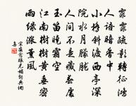 席上贈李尹原文_席上贈李尹的賞析_古詩文