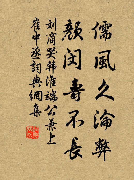 橫河俱半落，泛露忽驚秋 詩詞名句