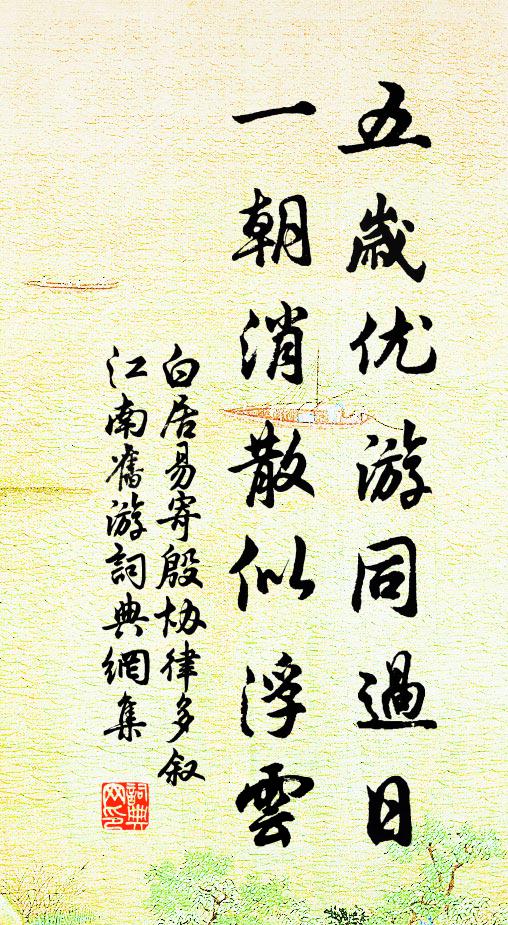 幽香荏苒,不讓灑薔薇,彎月冷,漫漣漪,雲斷暗香影 詩詞名句