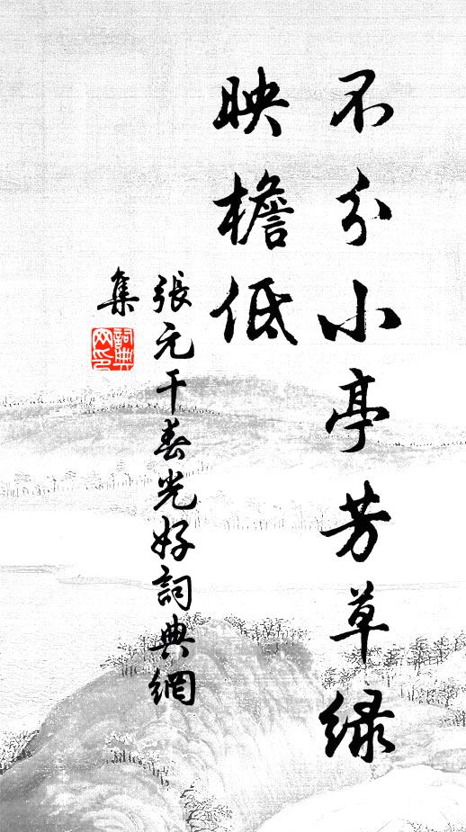 有風不怕江流逆,無愧何憂蜀道難 詩詞名句