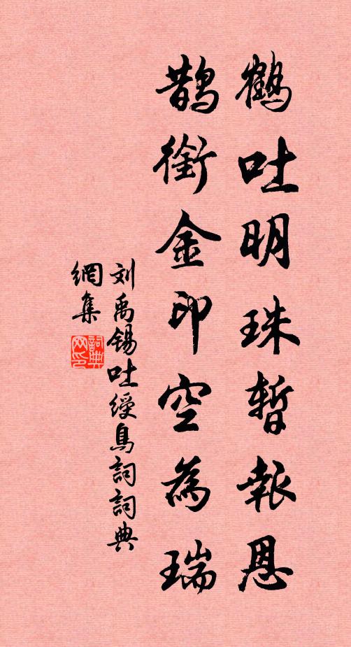 玉簾鋪水半天垂,行客尋山到此稀 詩詞名句